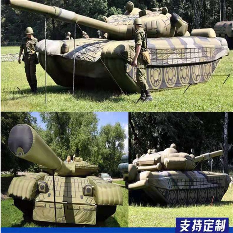 陆川充气军用坦克